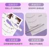 Stapi - Natural Bottom False Eyelashes Sticker