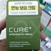 LASENCE ROE Solution Intensive EX Cream 30g