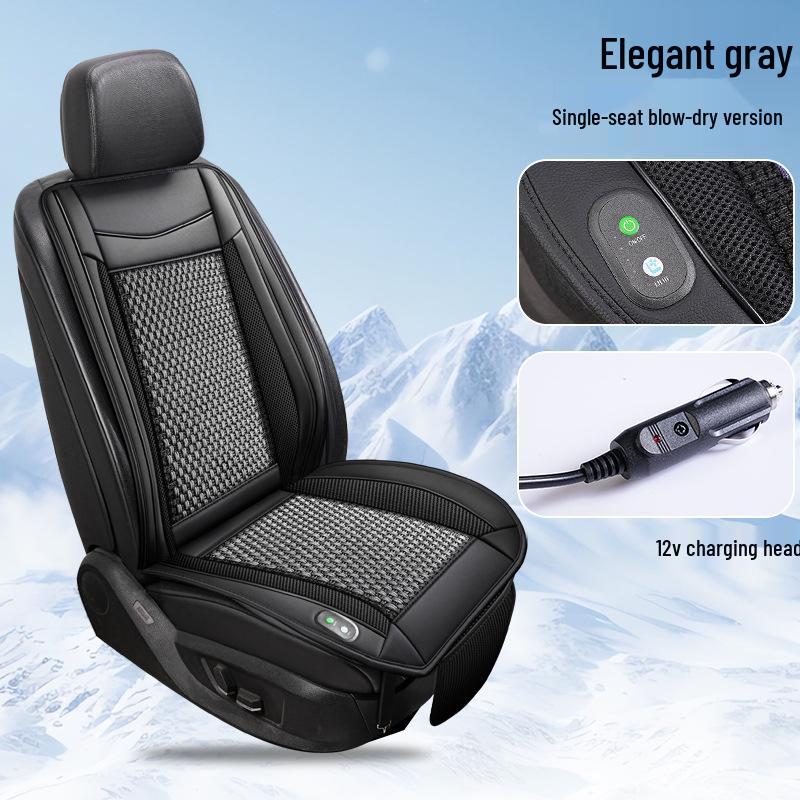2024 Universal Four-Season Car Seat Cushion: Breathable Woven Ice Silk with Large Summer Ventilation Fan