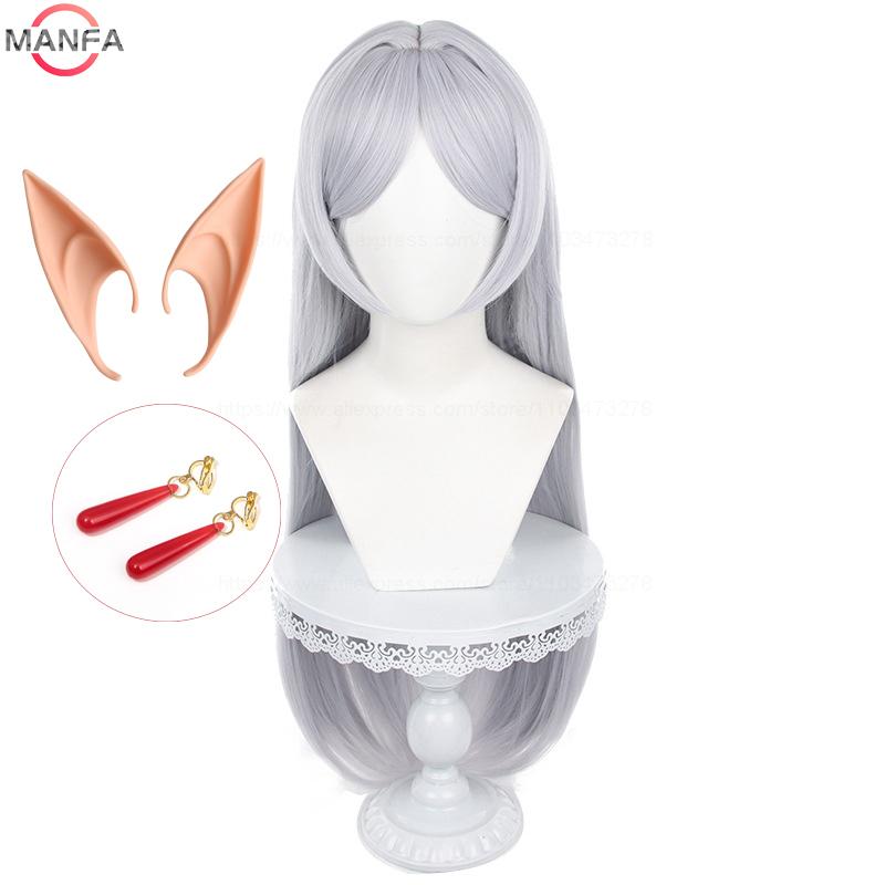 High Quality Frieren Cosplay Wig Anime Frieren At The Funeral 85cm Long Silver White Wigs Heat Resistant Synthetic Wigs