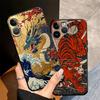 Funda Phone Cover Case for Apple iPhone 17 Pro Max 14 12 15 Pro 7 8 16 XR XS MAX Air 13 11 Cartoon Retro Dragon
