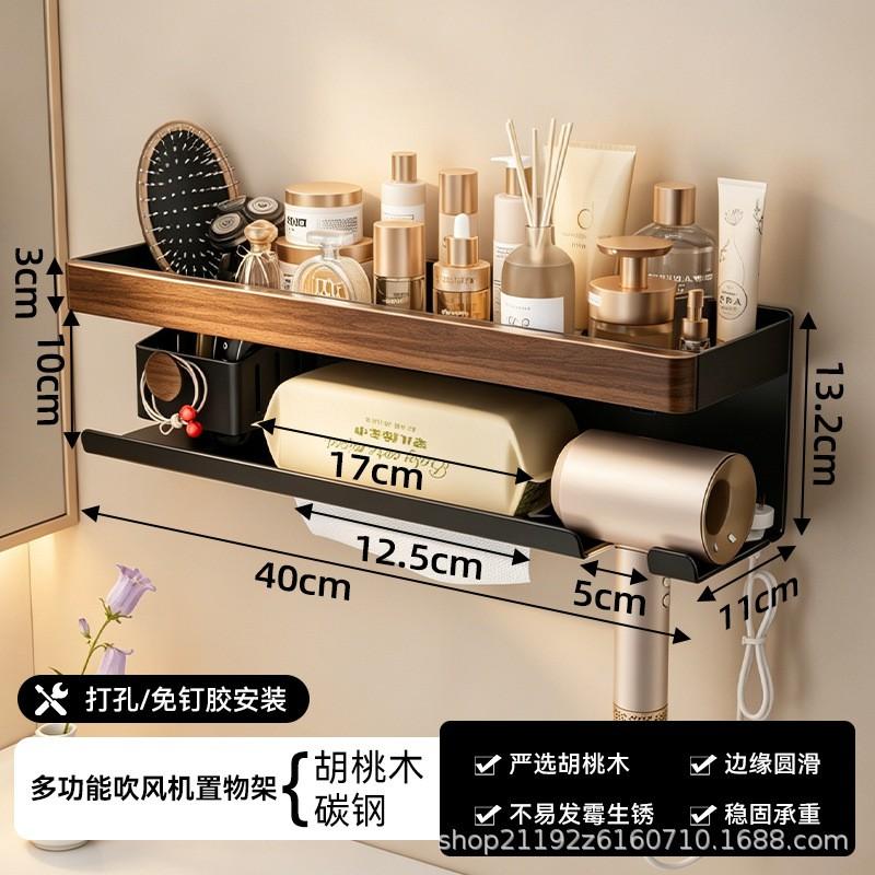 Walnut Bathroom Shelf Hair Dryer Holder Toilet Vanity Towel Storage Rack