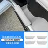 For BYD Yuan Plus ATTO 3 Car Door Handle Armrest Cover Silicone Protection Door Handle Interior Modification Auto Accessories