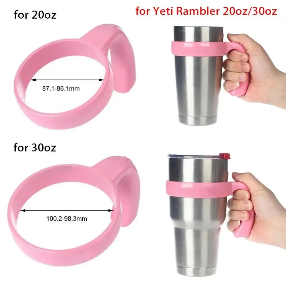 1Pcs Mug Base Tumbler Cup Handle 6 Color Drinkware Water Bottle Holder Portable Bottle Accessory Cup Drink Rack