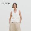 EditionE+ Soft Cotton Cashmere U-Neck Knit Vest