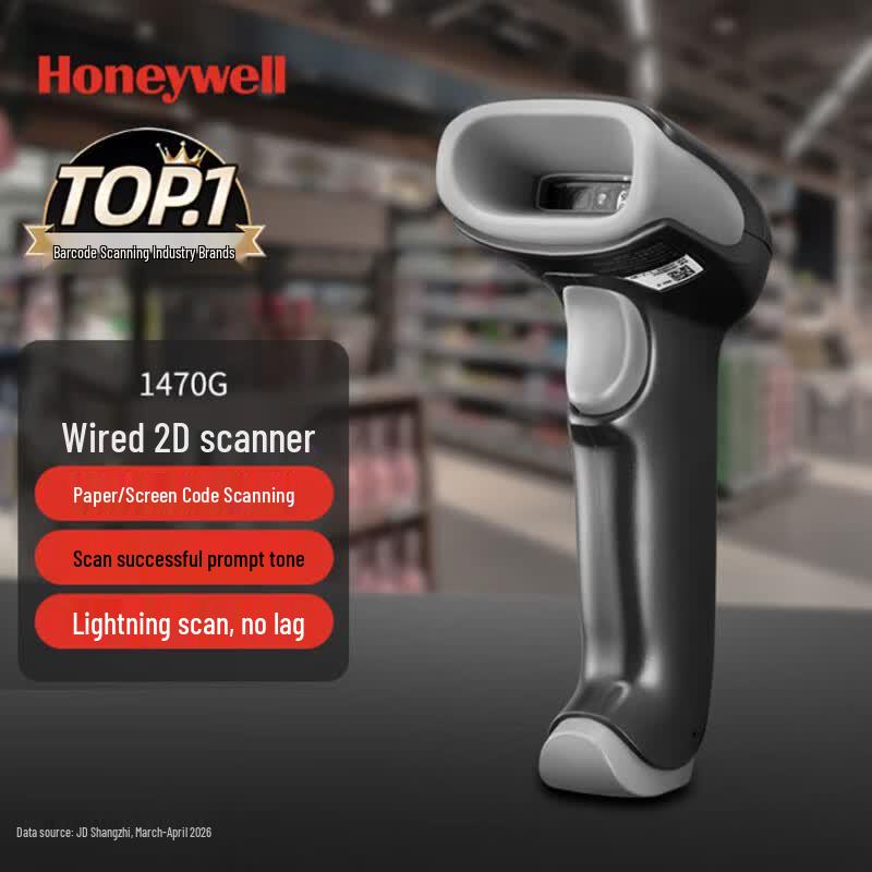 Проводной 2D сканер штрих-кодов Honeywell 1470G