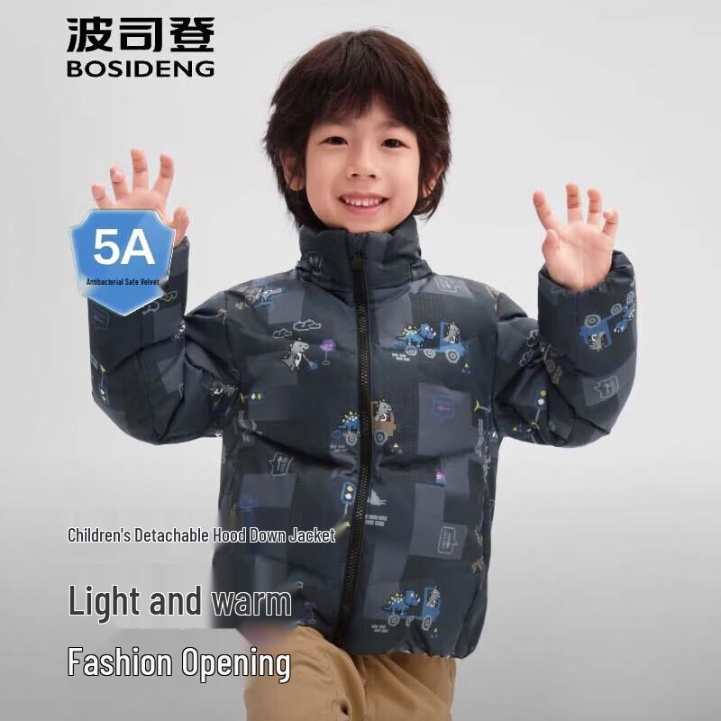 BOSIDENG Kids' Detachable Hood Down Jacket