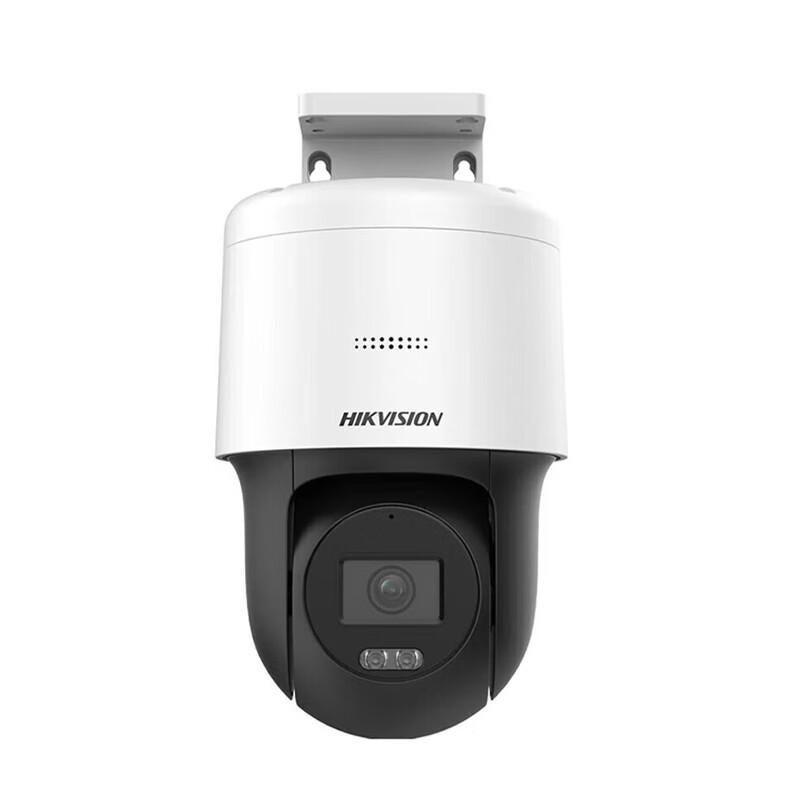 

Hikvision DS-2SC3Q140MY-TE 4MP 2K Full-Color POE PTZ IP Camera