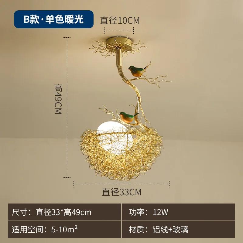 

Постмодернистская подвесная лампа «Птичье гнездо» в форме яйца, стеклянный шар, люстра для кухни, столовой Cold White