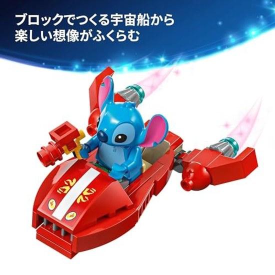 LEGO Disney Lilo Stitch Beach House toy block children 9 years old 10 11 elementary school goods pretend play playhouse 43268