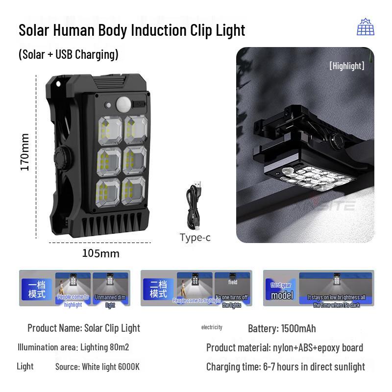 High Bright Solar Garden & Courtyard Light
