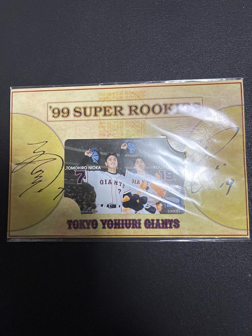 

[USED] 1999 Uehara and Nioka rookie commemorative item