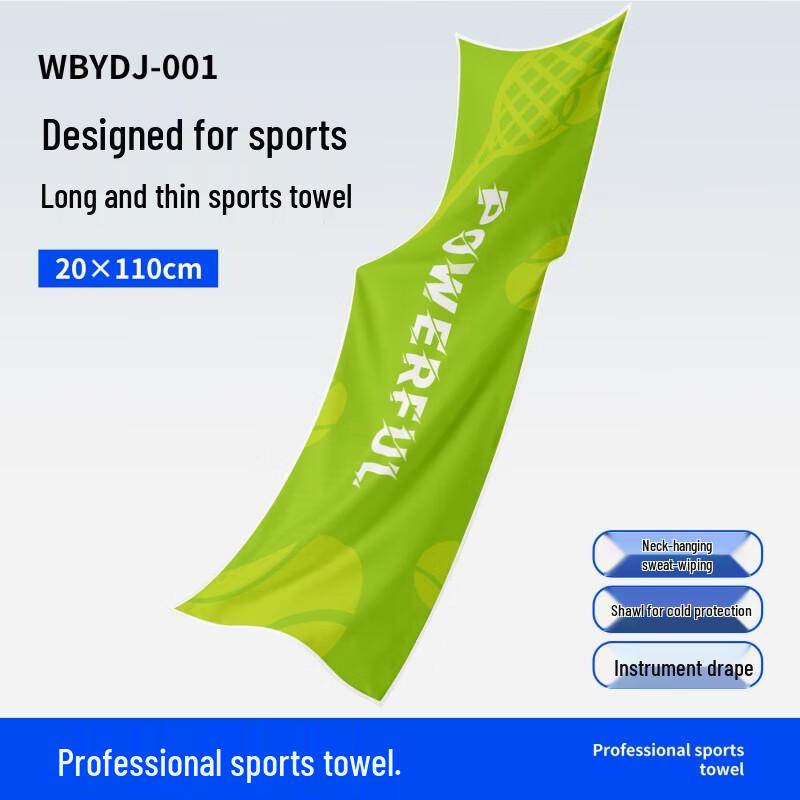 Alliance Envoy Quick-Dry Sports Towel
