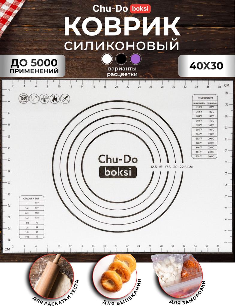 Kitchen Kneading Mat, Anti Slip and Non Stick, Cutting Board, Baking Tool, Rolling Mat, Panel, Cooking Mat