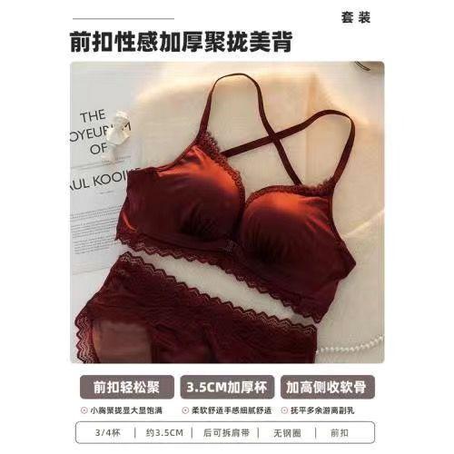 Front button underwear women's thickened small breasts gather and show large AA cup flat bra beautiful back no steel ring closed breast bra
