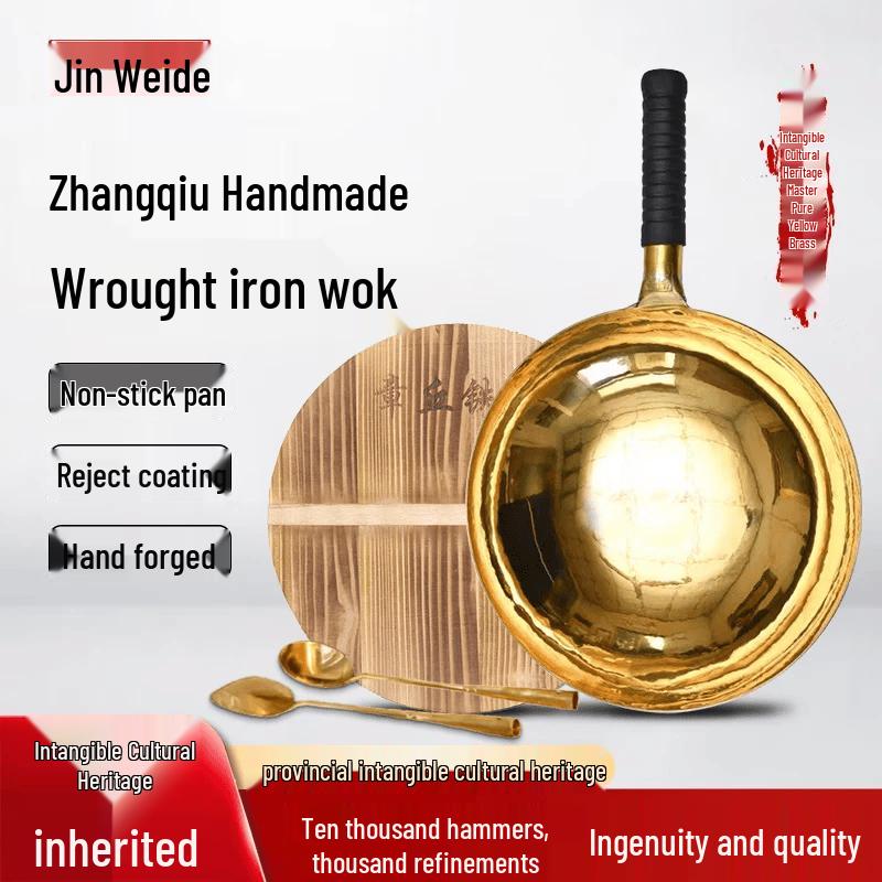 Ручной чугунный вок Jinweide Grandmaster Zhangqiu - Чистая латунь, Антипригарный, 32 см