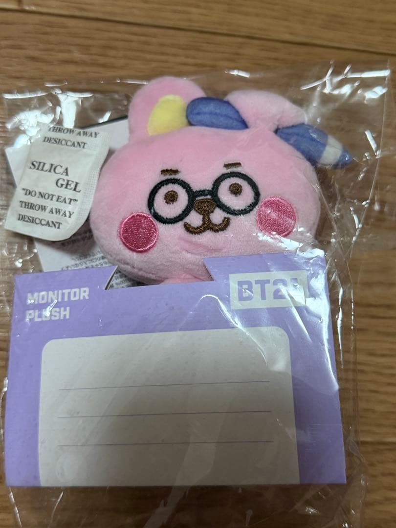 

[USED] BTS BT21 Cookie Kuki Korean LINE FRIENDS Exclusive Plush Toy