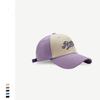 Street fashion contrasting color splicing baseball cap women's spring and summer sunshade versatile embroidery cap men