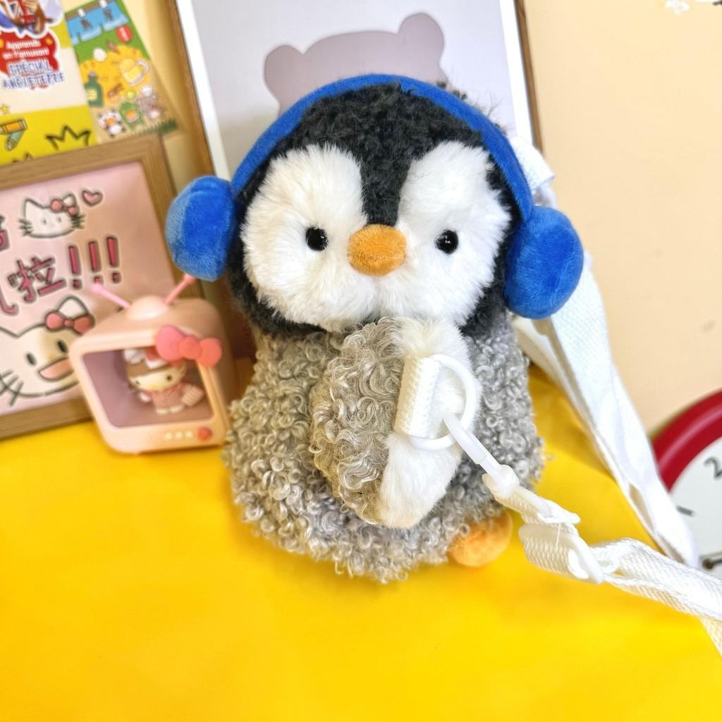 Little Penguin Adorable Plush Crossbody Bag With Open Front Children Pocket