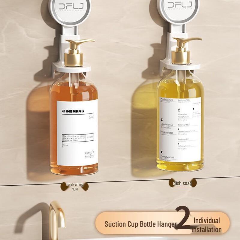 

Wall Mounted Hand Sanitizer Bottle Holder with Suction Cups