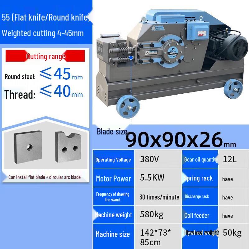 

Junlun Heavy-Duty Steel Bar Cutter CN plug (adapter included)