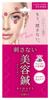 Alphax Atsuta Petitban Behari 12 Tablets (x 1)