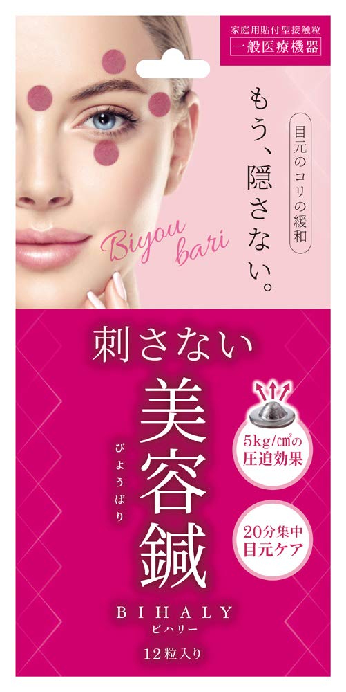 

Alphax Atsuta Petitban Behari 12 tablets (x 1)