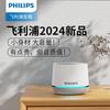 Philips TAS1009 Tragbarer Bluetooth-Lautsprecher (CN-Version)