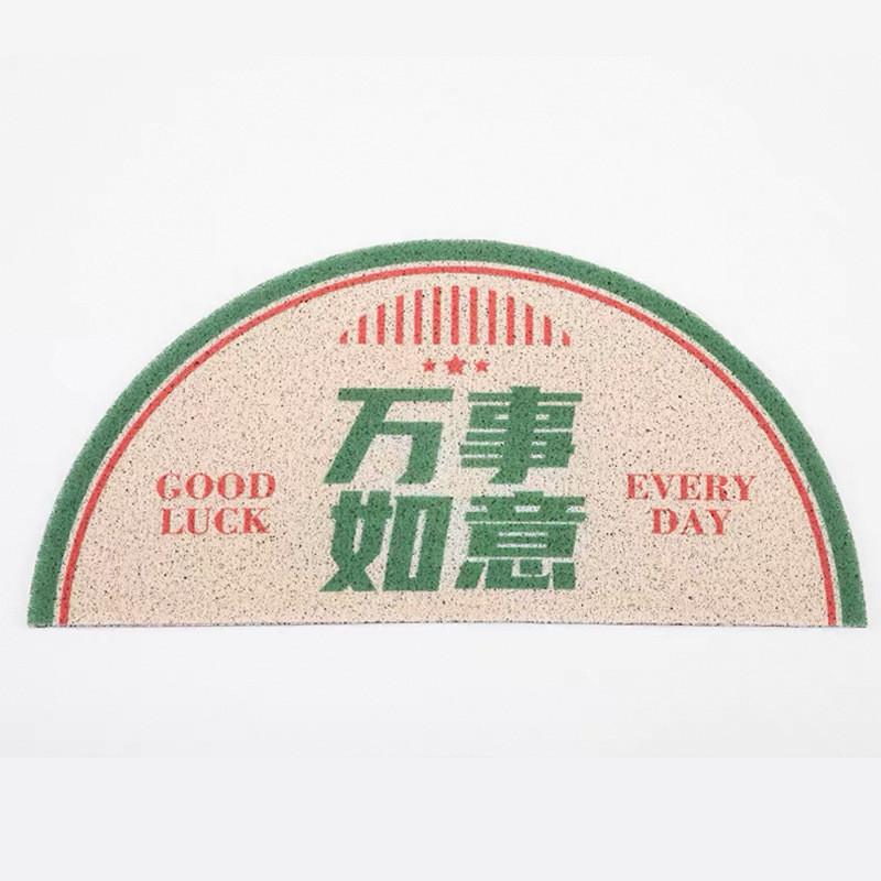 Entryway Door Mat With Pvc Silk Circle Material For Home Decor Style A,40x60cm
