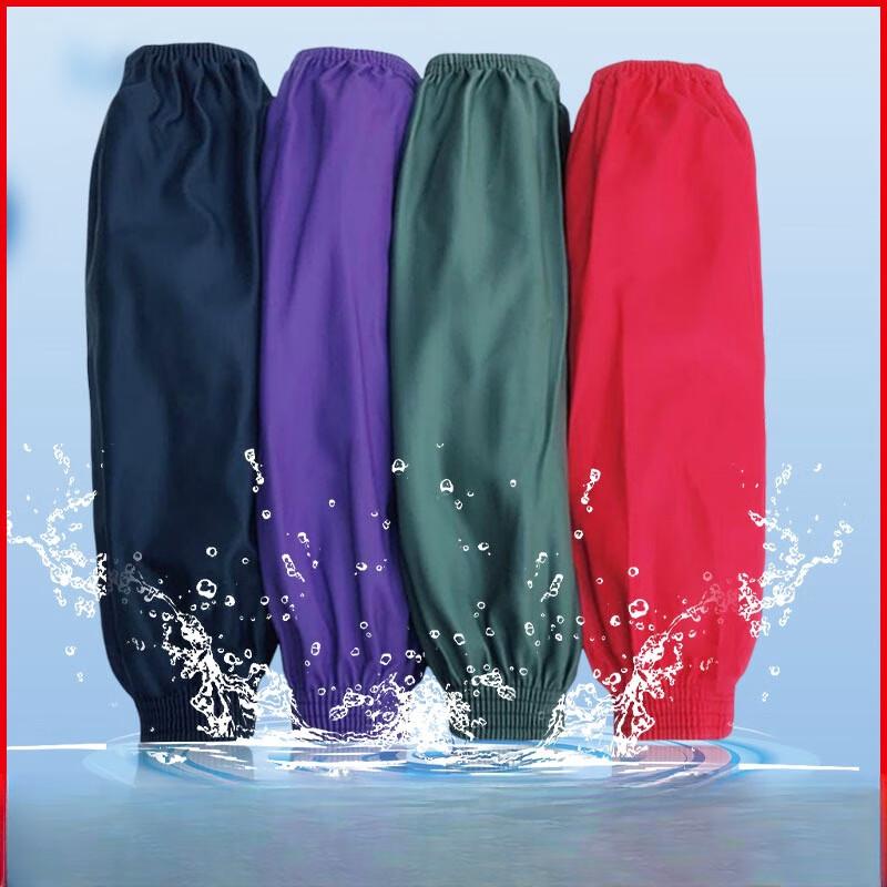 Qianxing Waterproof Thickened Leather Sleeve Covers