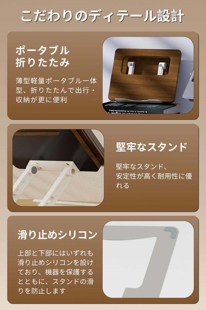 KKECHR Laptop Lightweight Wooden Foldable Laptop Adjustable Ergonomic Heat Posture Compatible with Supports Devices Up to inches Stand, Stand,