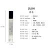 Zuoyi Cologne Men's Perfume 12ml Square Bottle Perfume Stall Internet Celebrity Lasting Perfume