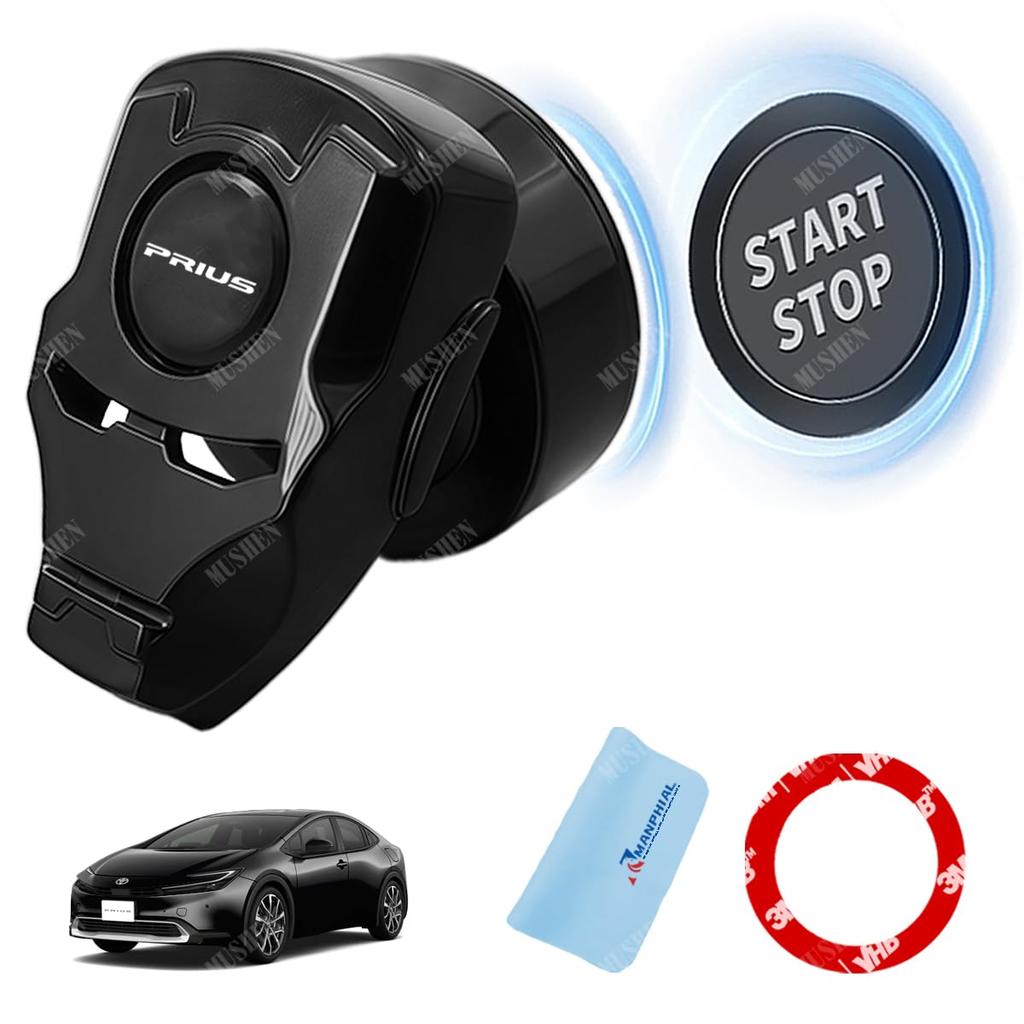 Car Engine Start Button Engine Push Button Cover Funny Car