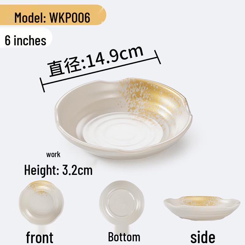 Golden Waterfall Melamine Rectangular Serving Plate