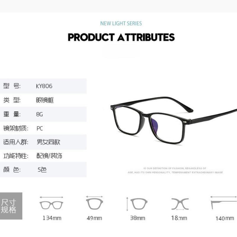 New Finished Myopia Glasses Ultralight Blue Film Myopia Lens Men and Women TR90 Non Deformable Frame Fashion Myopia Glasses
