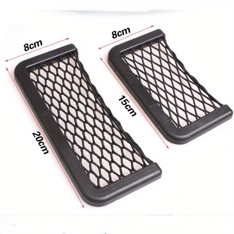 2-teilige Wohnmobil-Aufbewahrungsnetztasche Auto-Klebe-Netztasche Autohalterung 3,15 Zoll * 15 8cm * 7,87 Zoll universell