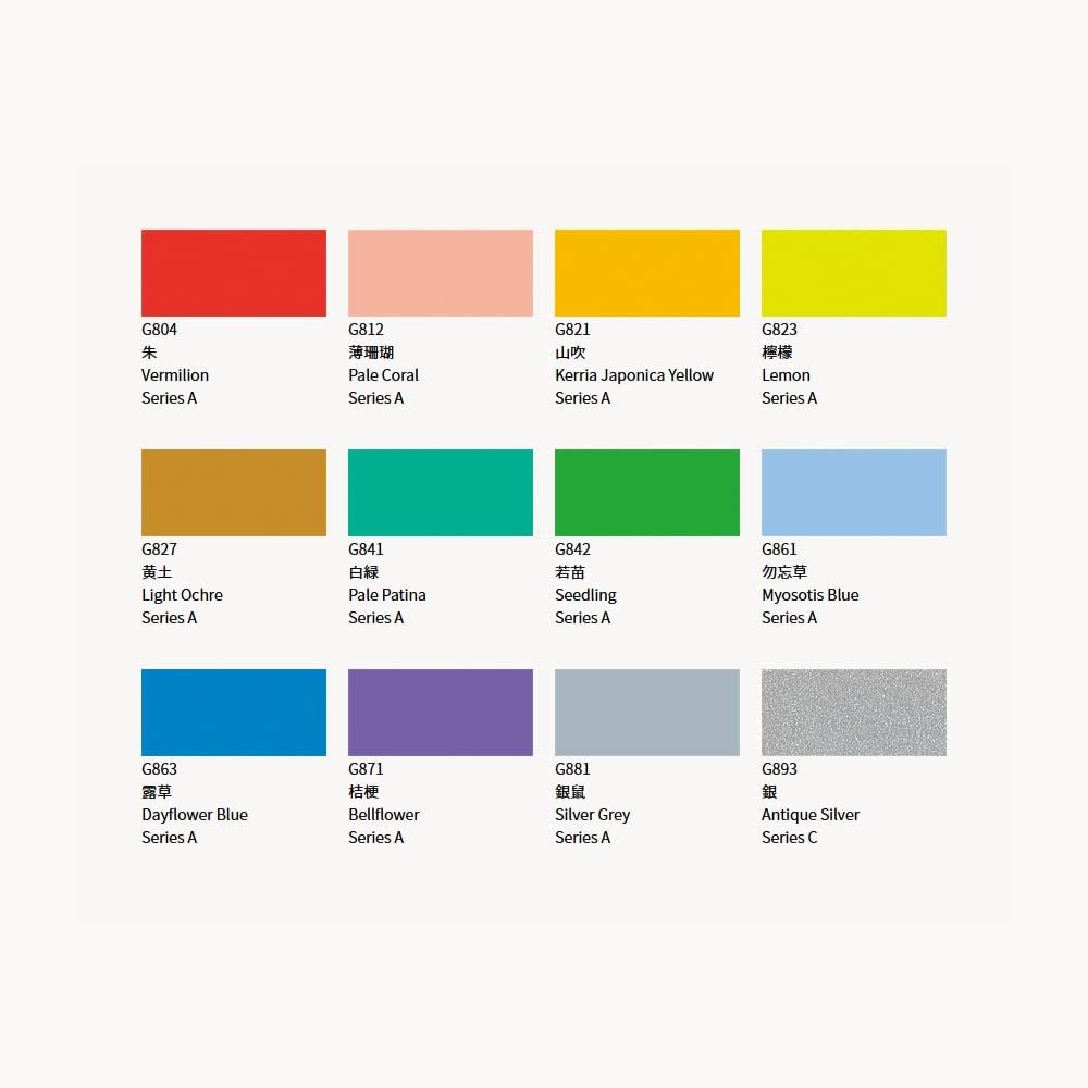 Holbein Opaque Watercolor (Gouache) Japanese Color “Color” G751 15ml 12 Color Set Spring 07351