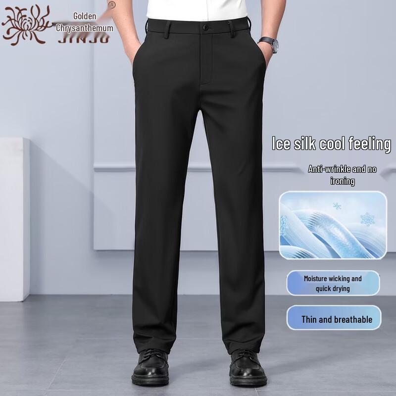 Men's Summer Ice Silk Straight Business Casual Pants