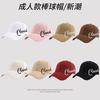 Spring And Autumn Baseball Cap Versatile Broken Edge Hat Face Small Peaked Cap Embroidered Letters Couple Men'S And Women'S Sun Hats