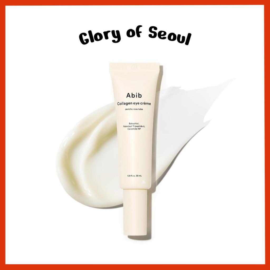 ABIB Collagen Eye Cream 30ml
