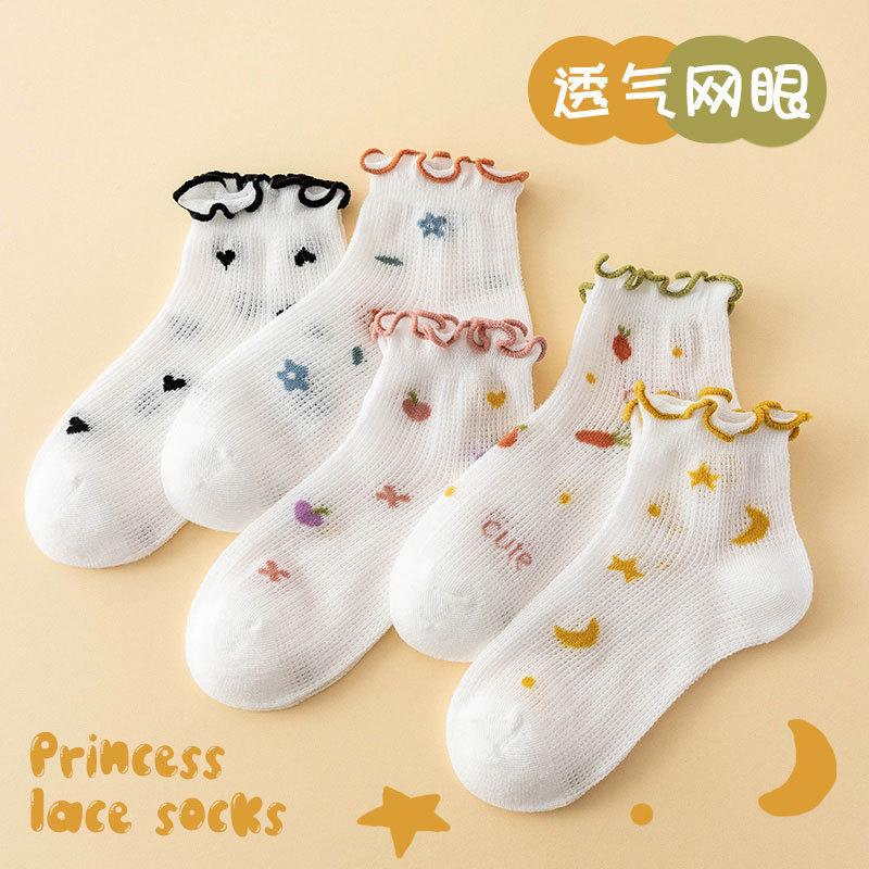 5 Pairs Girls Socks Princess Style Strawberry Pattern Lace Edge Socks Baby Toddler Ankle Socks Soft Breathable Cotton Blend