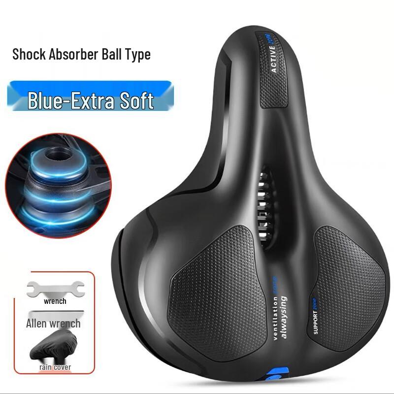 Li Shi Comfort Bike Saddle