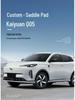 All-Season Seat Covers for 2025 Changan Qiyuan Q05 - Full-Coverage Car Seat Cushions