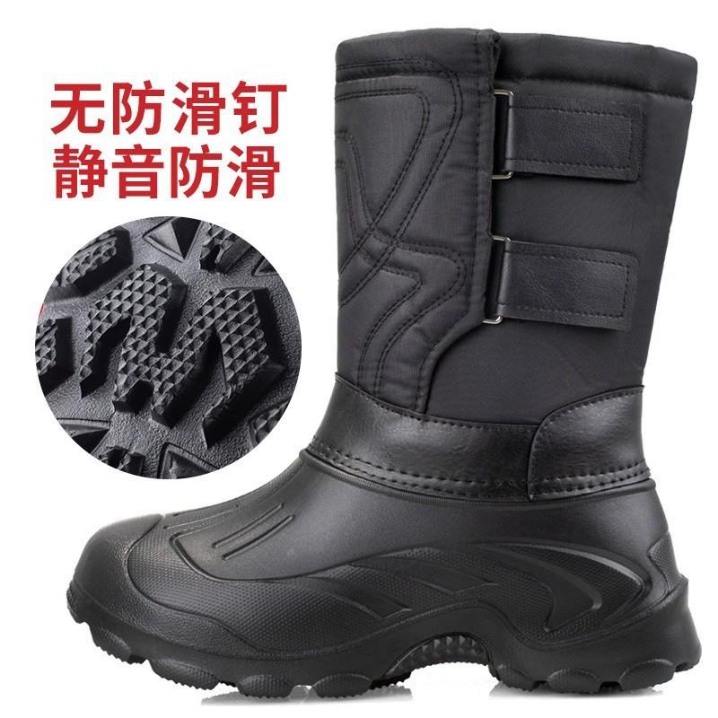 Winter thickened warm snow boots velvet non-slip lightweight men's fishing boots waterproof ice fishing cotton shoes