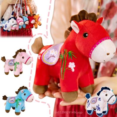 Non-Toxic 13/20Cm Cartoon New Year'S Mascot Horse Plush Doll Pentant Red Lucky Horse Animal Stuffed Animal Home Decor Gift For Kids