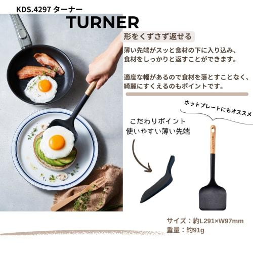 Kevnhaun Silicone Turner with Wooden Handle, Natural Wood Spatula, Thin Tip for Easy Scooping, Won't Scratch Pots or Pans, Nordic Style, KDS.4297