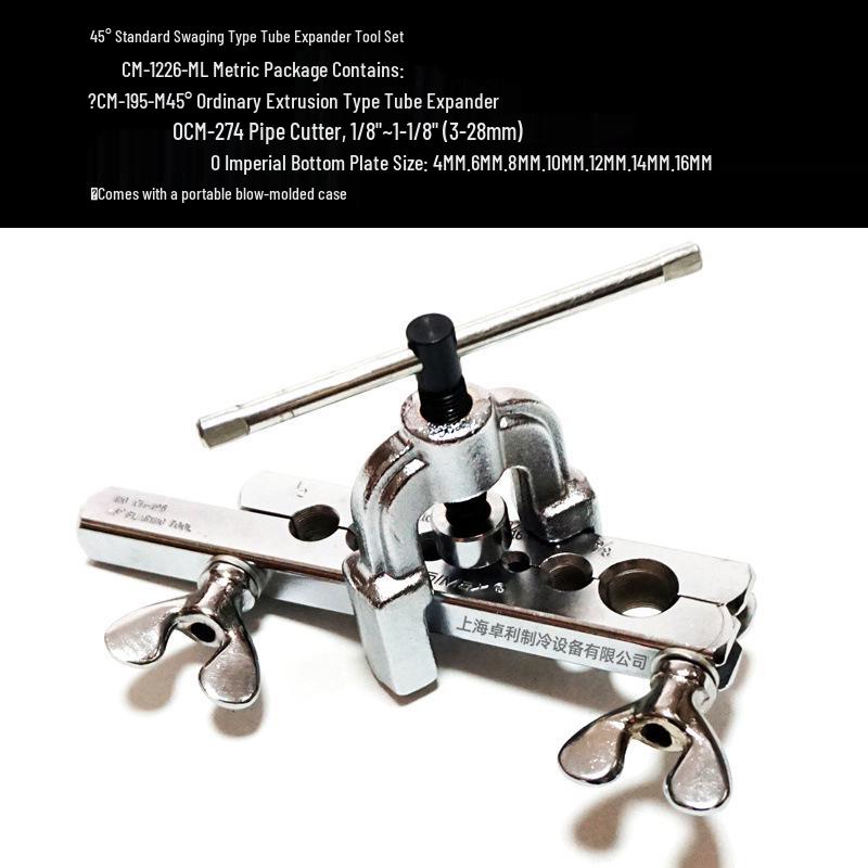 CoolMax GEGE Copper Tube Expander and Flaring Tool CM-1226AL/ML
