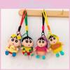 Crayon Shinchan Plush Keychain With Raincoat Design For Kids And Adults
