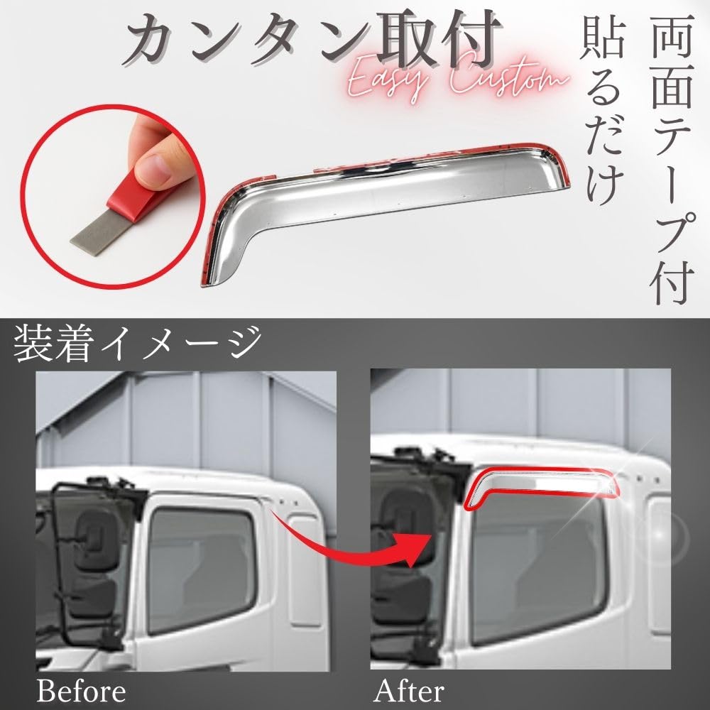 MORASTYLE Chrome Door Visors and Right for Hino 17 Airloop and 17 Ranger Truck Exterior Compatible (Left Set) Profia, Ranger, Profia, Parts,