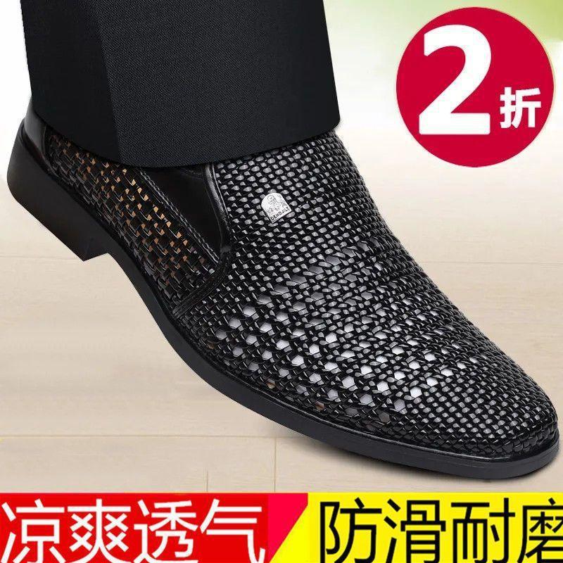 [Soft cowhide] Summer leather shoe leather breathable casual mesh men's shoes men's sandals genuine leather hollow hole shoes